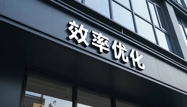 提升小程序推广效果的实用策略与日常维护建议